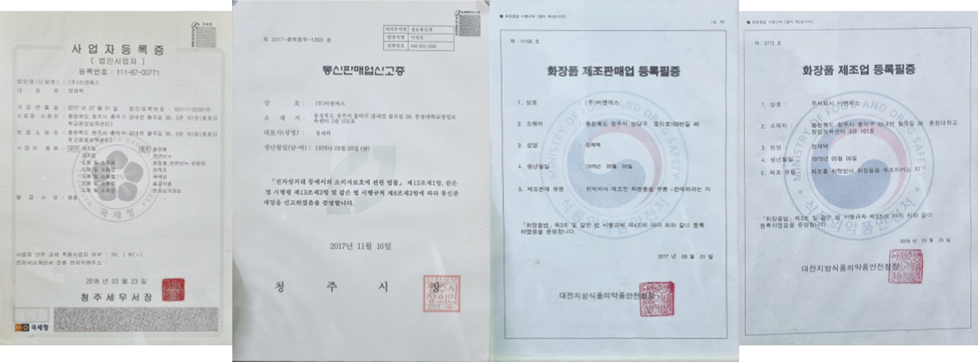 img_certificate